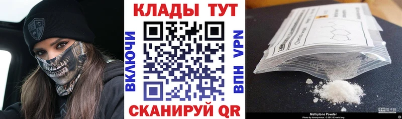 Виды наркотиков купить Нефтекумск ГАШИШ Амфетамин Мефедрон Каннабис Кокаин
