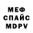 Метадон мёд Evolut1oN