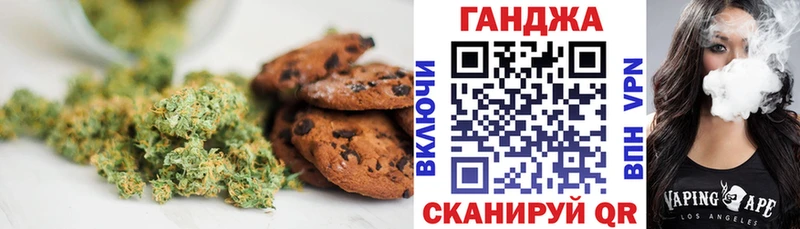 Cannafood марихуана как найти закладки Нефтекумск