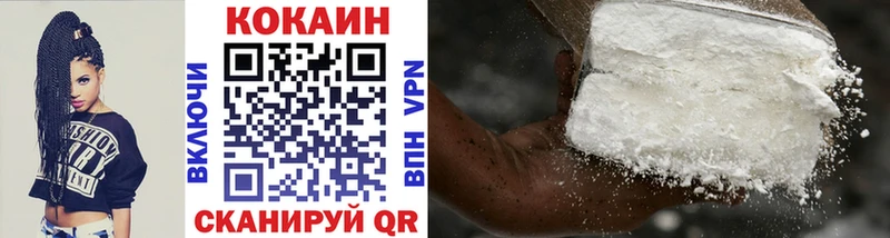 купить наркотики цена  omg зеркало  Кокаин 98%  Нефтекумск 