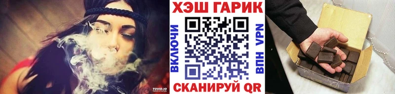 ГАШИШ убойный  Нефтекумск 