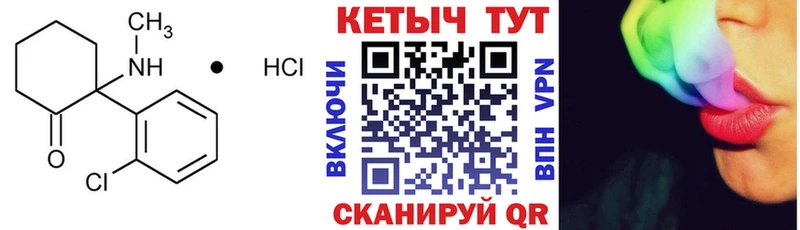 маркетплейс какой сайт  Нефтекумск  КЕТАМИН VHQ 