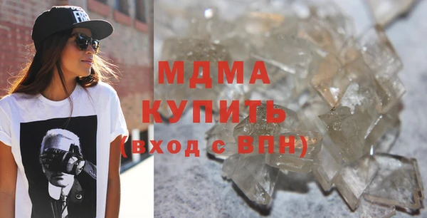 мяу мяу кристалл Алексеевка