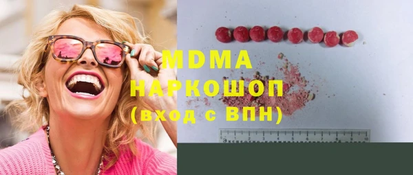 мяу мяу кристалл Алексеевка