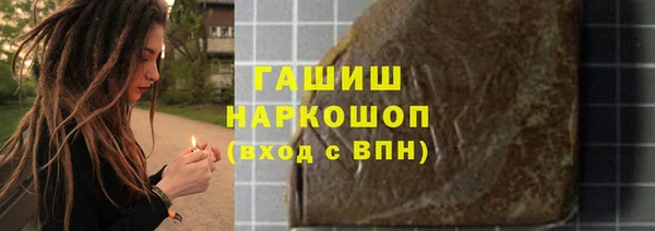 героин Алексин
