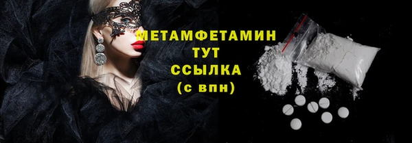 мяу мяу кристалл Алексеевка
