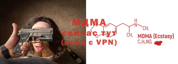 мяу мяу кристалл Алексеевка