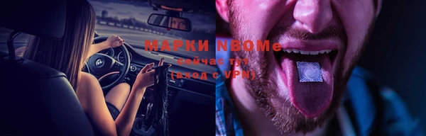 героин Алексин