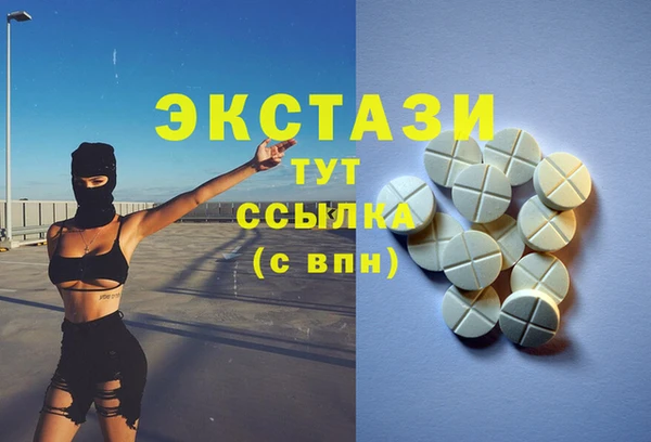 мяу мяу кристалл Алексеевка