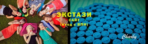 мяу мяу кристалл Алексеевка