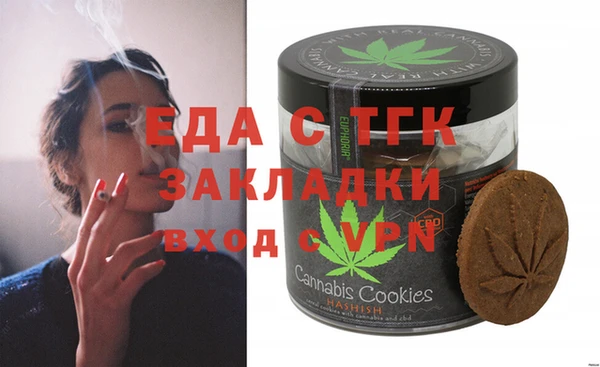 мяу мяу кристалл Алексеевка