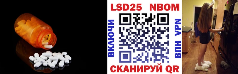 KRAKEN ссылка  Нефтекумск  LSD-25 экстази кислота  что такое  
