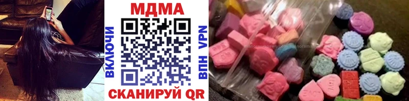 MDMA Molly  Нефтекумск 