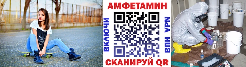 где найти   Нефтекумск  МЕТАМФЕТАМИН Декстрометамфетамин 99.9% 