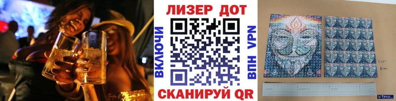 Наркотические марки 1,8мг  Нефтекумск 