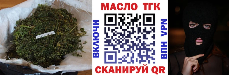 Дистиллят ТГК жижа Нефтекумск