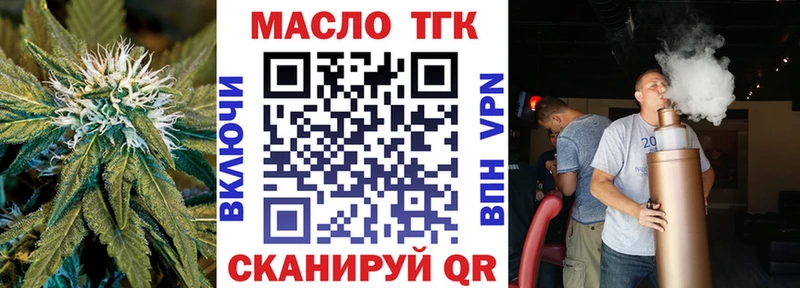 Дистиллят ТГК концентрат  kraken tor  Нефтекумск 
